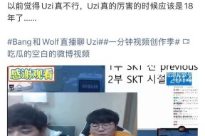 Scout爆冷击败SKT，回归赛场引爆全场！的简单介绍