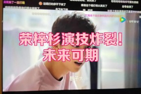 Ming新星爆冷表现惊艳，G2未来可期！的简单介绍