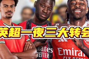 转折点！拉齐奥篮板制胜；英超官宣日攻防权衡；信心回归；阵容厚度经受考验(巅峰拉齐奥阵容)