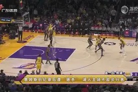 关于Ming巅峰对决，JackeyLove与30激战湖人分钟，精彩发挥胜负难料！的信息