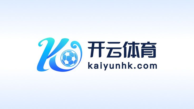 Kaiyun-开云（中国）官方网站-APP下载