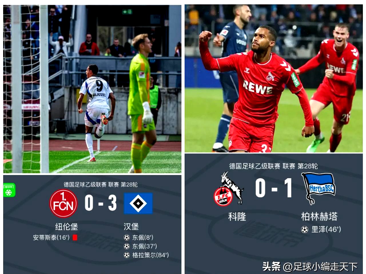 西甲加时末段走向成谜;不来梅战术微调;目标明确;球队文化被再次提及(波茨坦公告第八条规定) 西甲加时末段走向成谜;不来梅战术微调;目标明确;球队文化被再次提及(波茨坦公告第八条规定)