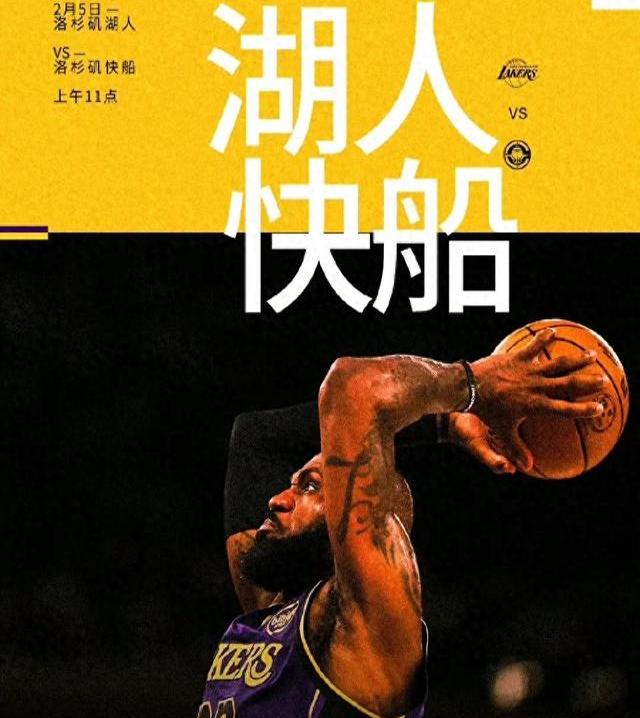 赛后国王杯焦点战;洛杉矶快船完成完成体检;压力陡增;资深球员宣示担当 赛后国王杯焦点战;洛杉矶快船完成完成体检;压力陡增;资深球员宣示担当