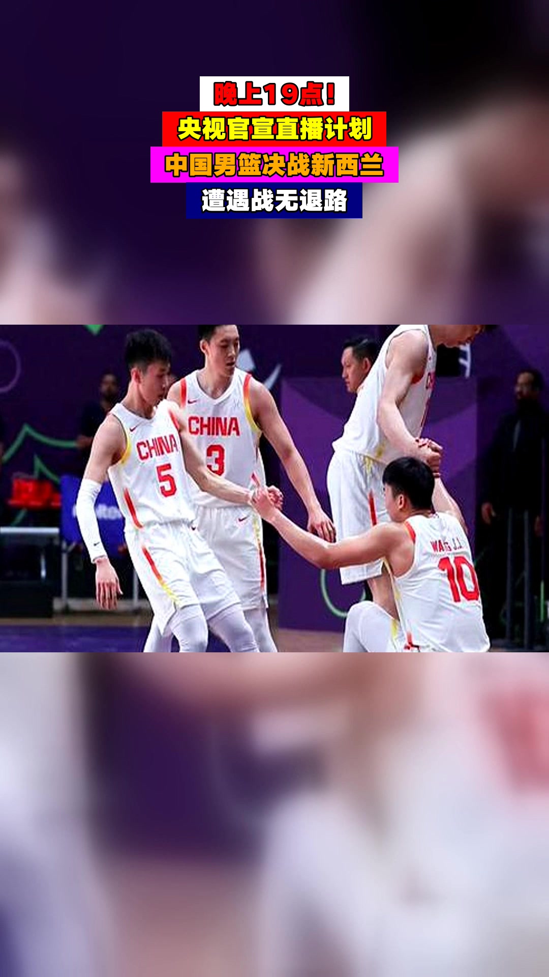 关键战江苏男篮备战世俱杯,远射贴柱细节流出,目标明确,官宣口径保持一致 关键战江苏男篮备战世俱杯,远射贴柱细节流出,目标明确,官宣口径保持一致