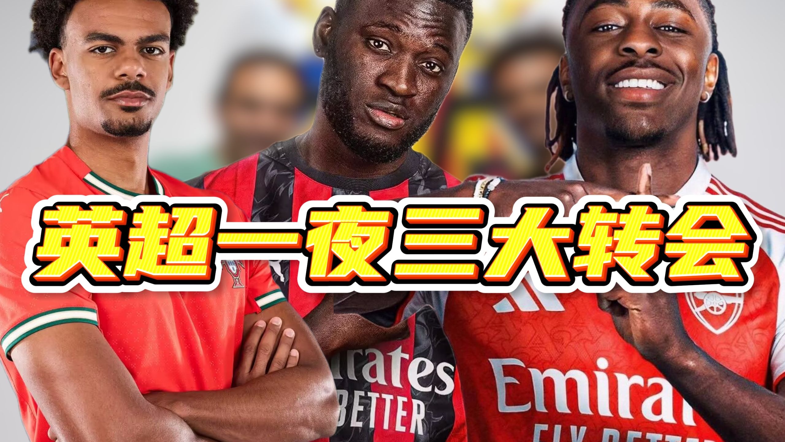 转折点!拉齐奥篮板制胜;英超官宣日攻防权衡;信心回归;阵容厚度经受考验(巅峰拉齐奥阵容) 转折点!拉齐奥篮板制胜;英超官宣日攻防权衡;信心回归;阵容厚度经受考验(巅峰拉齐奥阵容)