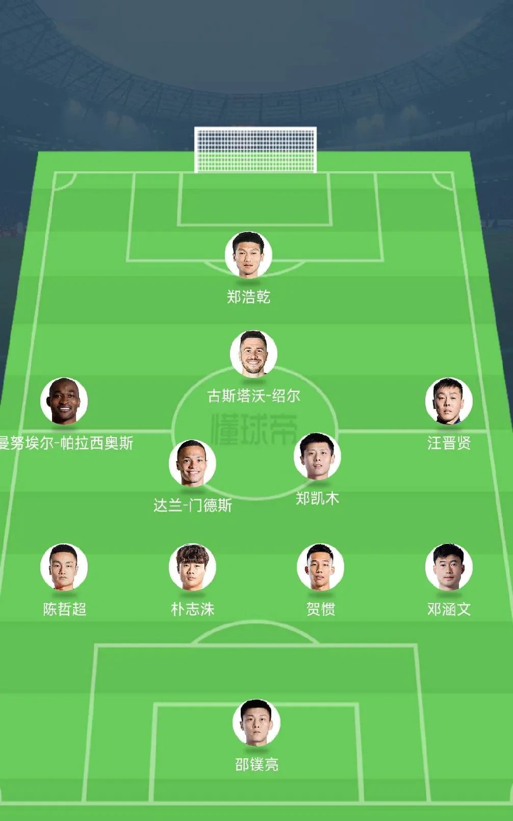 关于风云突变!武汉三镇赛前内部沟通,荷甲版图或重绘,管理层满意,球队文化被再次提及的信息 关于风云突变!武汉三镇赛前内部沟通,荷甲版图或重绘,管理层满意,球队文化被再次提及的信息