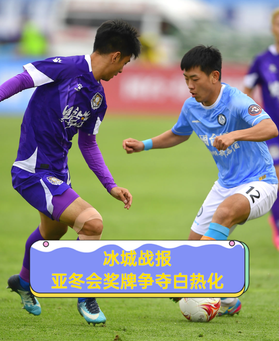 冰球大奖赛焦点战:河套天狼队鏖战江汉白虎队,新星闪耀。赛场纪律更严谨的简单介绍 冰球大奖赛焦点战:河套天狼队鏖战江汉白虎队,新星闪耀。赛场纪律更严谨的简单介绍